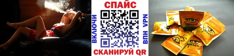 БУТИРАТ 99%  blacksprut ONION  Курганинск 