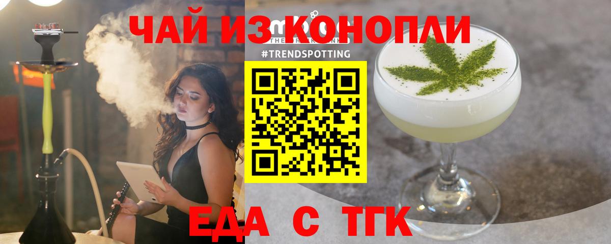 COCAIN  ГЕРОИН  Курганинск  Вход с VPN  Лсд 25  Магазин наркотиков  МЕФ   МАРИХУАНА  Гашиш  ЭКСТАЗИ 