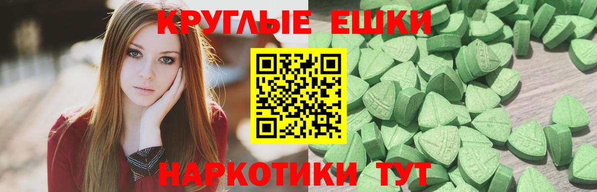АМФЕТАМИН Курганинск
