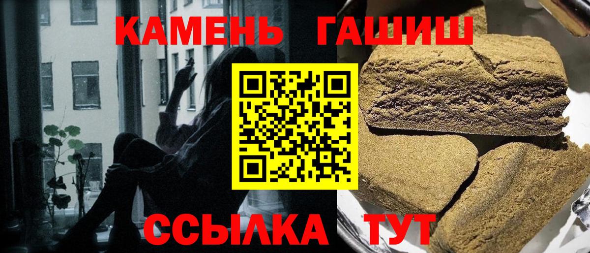 Гашиш Курганинск
