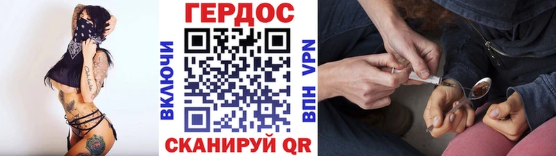 хочу   Курганинск  ГЕРОИН афганец 
