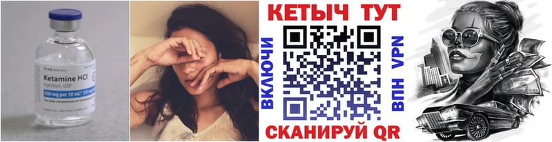 наркотики  Курганинск  КЕТАМИН ketamine 