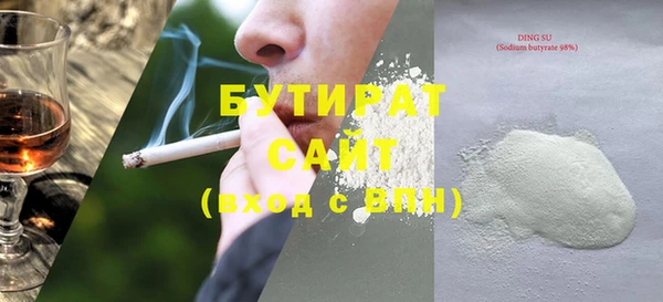 спайс Остров