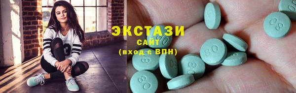 сатива Новокубанск