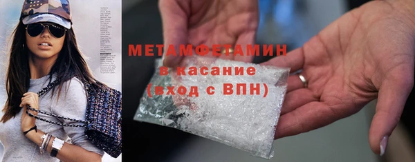 мет Осташков