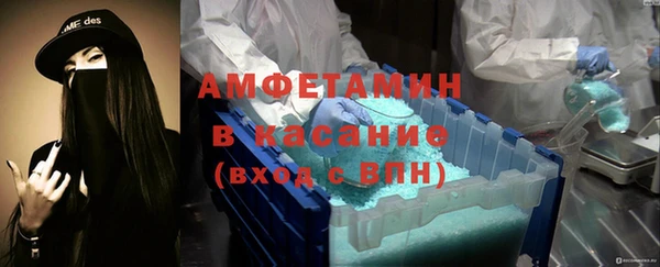 марихуана Нязепетровск