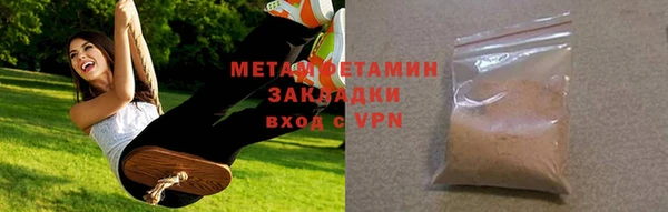 марихуана Нязепетровск