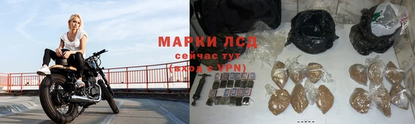 mix Новозыбков