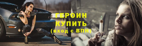 mix Новозыбков