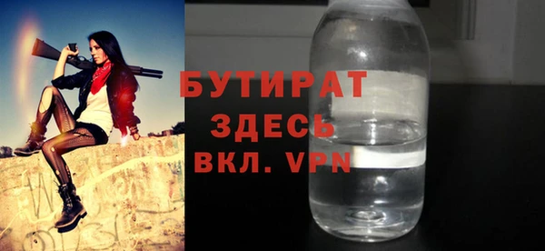 амфетамин Видное