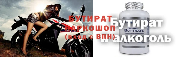 apvp Осинники
