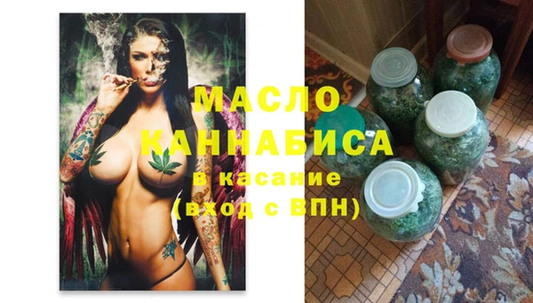 марихуана Нязепетровск