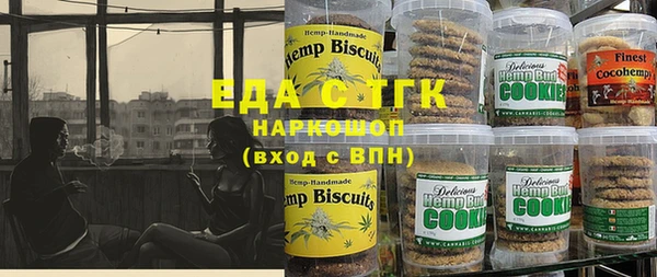 марихуана Нязепетровск