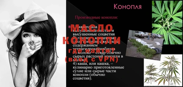 мет Осташков