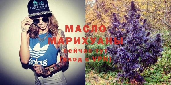 марихуана Нязепетровск