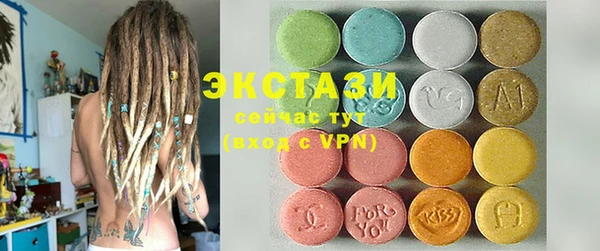 мдма Нягань