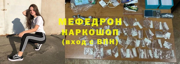мдма Нягань