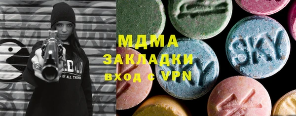 мдма Нягань