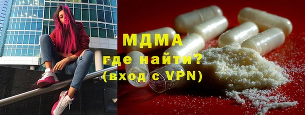 apvp Осинники
