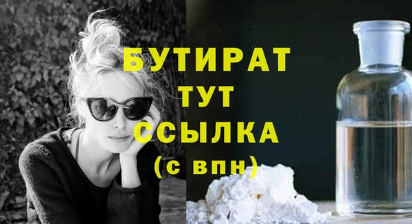 мет Осташков