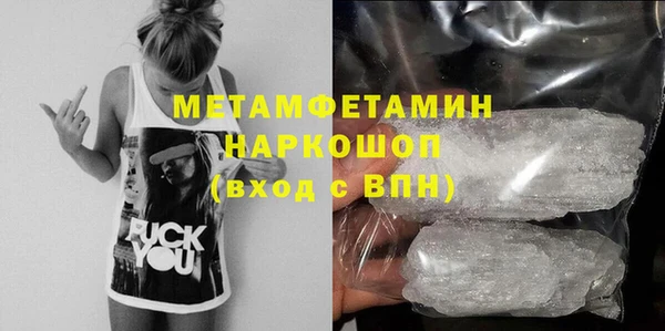 MESCALINE Ветлуга