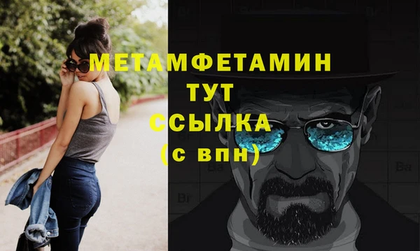 прущие крисы Няндома