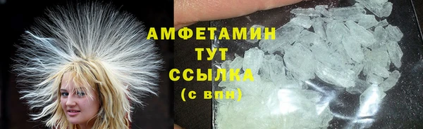 мдма Нягань