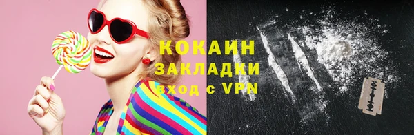 спайс Остров