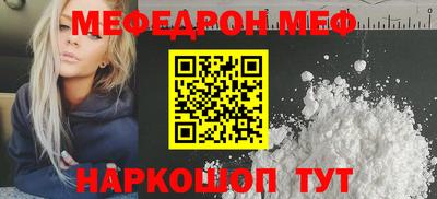 ALPHA-PVP Заволжье