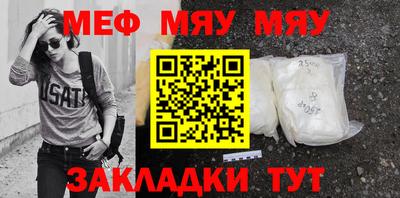 а пвп мука Заводоуковск