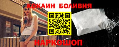 наркотики Жуковский