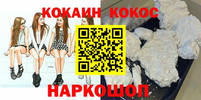 наркотики Жуковский