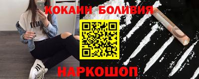 наркотики Жуковский