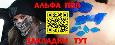 а пвп мука Заводоуковск