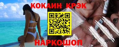 метамфетамин Азнакаево