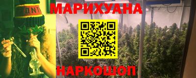 наркотики Жуковский