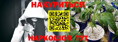 наркотики Жуковский