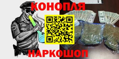наркотики Жуковский