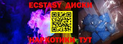 наркотики Жуковский