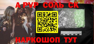а пвп мука Заводоуковск