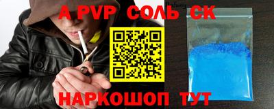 наркотики Жуковский