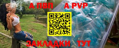 наркотики Жуковский