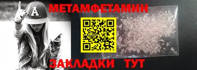 наркотики Жуковский