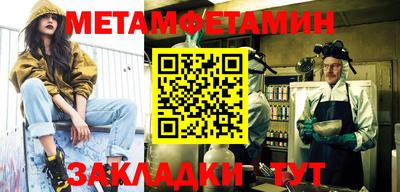 герыч Абакан