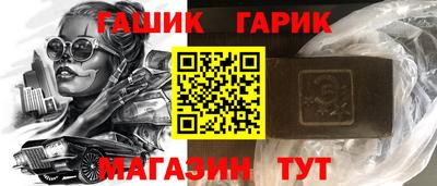 ALPHA-PVP Заволжье