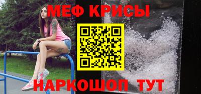 а пвп мука Заводоуковск