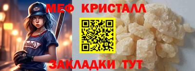 наркотики Жуковский