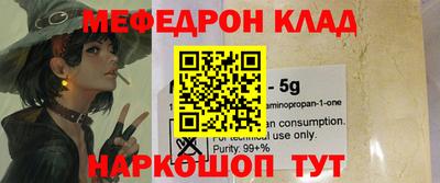 а пвп мука Заводоуковск