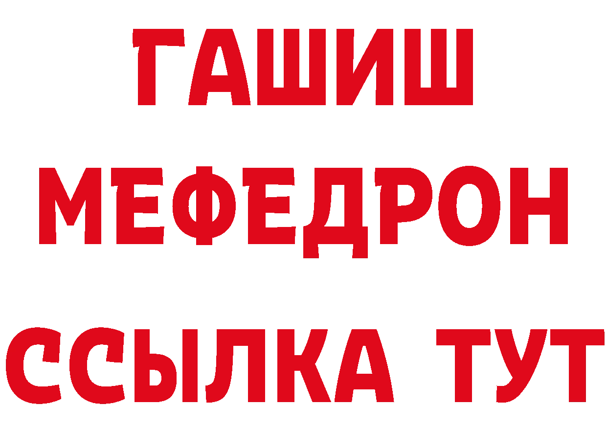 БУТИРАТ оксана tor сайты даркнета MEGA Курганинск