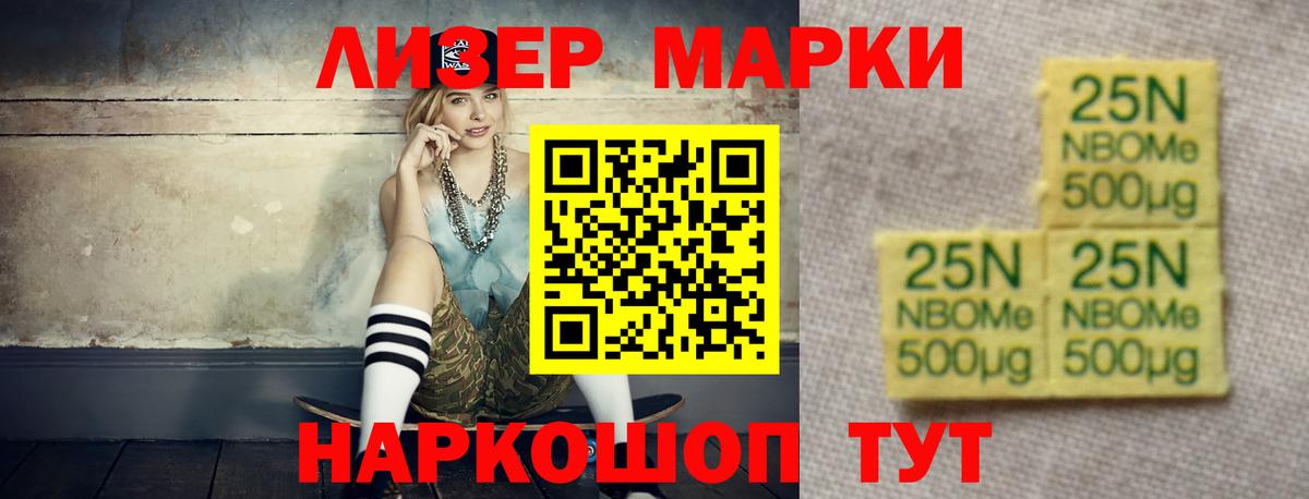 Лсд 25 экстази кислота  Вход с VPN  Курганинск 